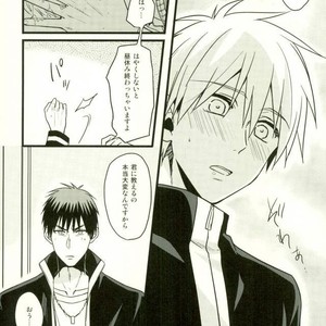 [Satou (YS)] Sadistic Melancholy – Kuroko no Basuke dj [JP] – Gay Manga sex 17