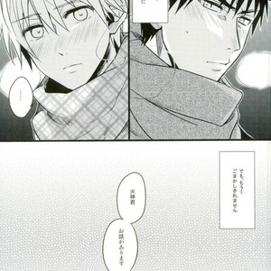 [Satou (YS)] Sadistic Melancholy – Kuroko no Basuke dj [JP] – Gay Manga sex 20