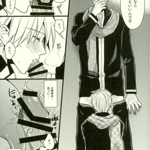 [Satou (YS)] Sadistic Melancholy – Kuroko no Basuke dj [JP] – Gay Manga sex 22