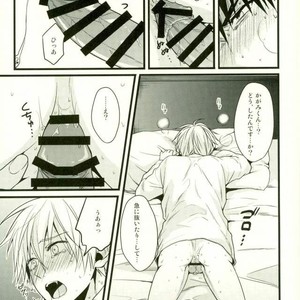 [Satou (YS)] Sadistic Melancholy – Kuroko no Basuke dj [JP] – Gay Manga sex 28