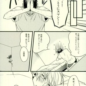 [Satou (YS)] Sadistic Melancholy – Kuroko no Basuke dj [JP] – Gay Manga sex 31