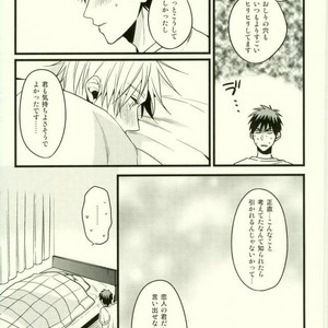 [Satou (YS)] Sadistic Melancholy – Kuroko no Basuke dj [JP] – Gay Manga sex 32