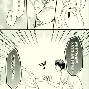 [Satou (YS)] Sadistic Melancholy – Kuroko no Basuke dj [JP] – Gay Manga sex 34