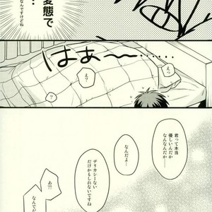 [Satou (YS)] Sadistic Melancholy – Kuroko no Basuke dj [JP] – Gay Manga sex 35
