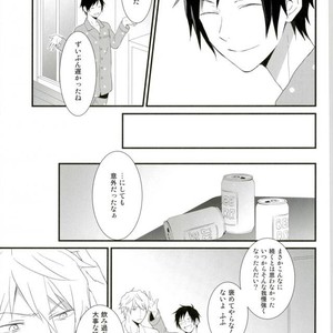[Fumazime] How far can you eat – Durarara dj [JP] – Gay Manga sex 16
