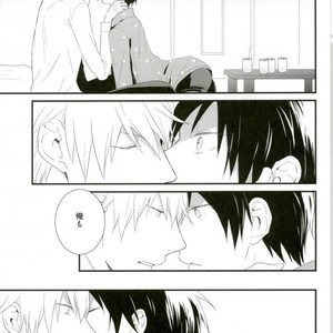 [Fumazime] How far can you eat – Durarara dj [JP] – Gay Manga sex 18