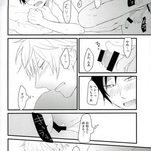[Fumazime] How far can you eat – Durarara dj [JP] – Gay Manga sex 21