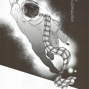 [Fuukatei] Utsukushiki Gusha wa Torawareru – Attack on Titan dj [JP] – Gay Manga sex 5
