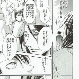 [Fuukatei] Utsukushiki Gusha wa Torawareru – Attack on Titan dj [JP] – Gay Manga sex 8