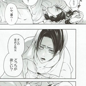 [Fuukatei] Utsukushiki Gusha wa Torawareru – Attack on Titan dj [JP] – Gay Manga sex 14
