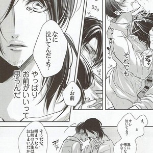 [Fuukatei] Utsukushiki Gusha wa Torawareru – Attack on Titan dj [JP] – Gay Manga sex 17