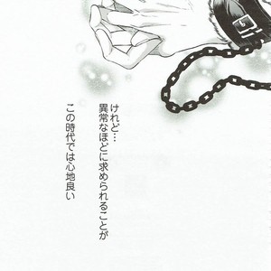 [Fuukatei] Utsukushiki Gusha wa Torawareru – Attack on Titan dj [JP] – Gay Manga sex 20