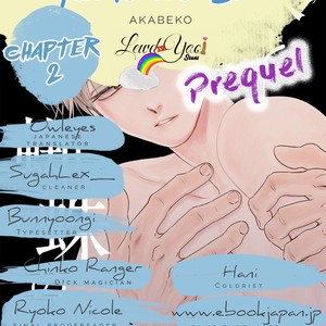 [Akabeko] Chou to Kumo no Su (update c.2) [Eng] – Gay Manga sex 3