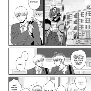 [Akabeko] Chou to Kumo no Su (update c.2) [Eng] – Gay Manga sex 8