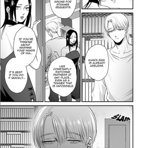 [Akabeko] Chou to Kumo no Su (update c.2) [Eng] – Gay Manga sex 27