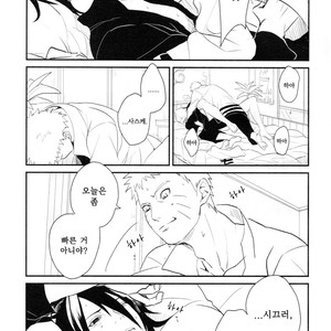 [Acairo] susanoo roujyou – Naruto dj [kr] – Gay Manga sex 2