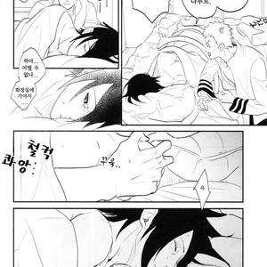 [Acairo] susanoo roujyou – Naruto dj [kr] – Gay Manga sex 5