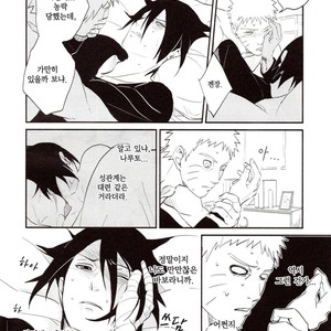[Acairo] susanoo roujyou – Naruto dj [kr] – Gay Manga sex 13