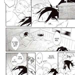 [Acairo] susanoo roujyou – Naruto dj [kr] – Gay Manga sex 15