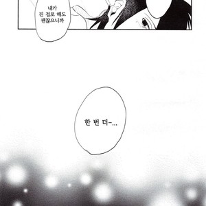 [Acairo] susanoo roujyou – Naruto dj [kr] – Gay Manga sex 20