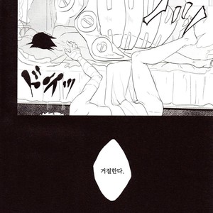 [Acairo] susanoo roujyou – Naruto dj [kr] – Gay Manga sex 21