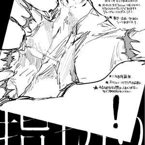 Yubikiri – Banana Fish dj [JP] – Gay Manga sex 2