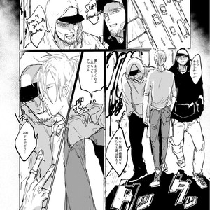 Yubikiri – Banana Fish dj [JP] – Gay Manga sex 3