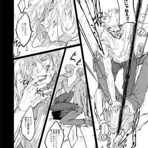 Yubikiri – Banana Fish dj [JP] – Gay Manga sex 12