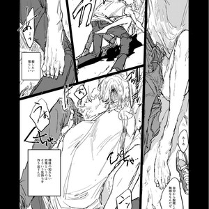 Yubikiri – Banana Fish dj [JP] – Gay Manga sex 15