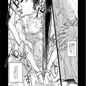 Yubikiri – Banana Fish dj [JP] – Gay Manga sex 18