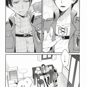 [Arabic Yamato] I Want to Tatch Your Heart – Attack on Titan dj [JP] – Gay Manga sex 3