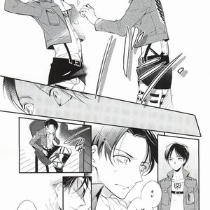 [Arabic Yamato] I Want to Tatch Your Heart – Attack on Titan dj [JP] – Gay Manga sex 8
