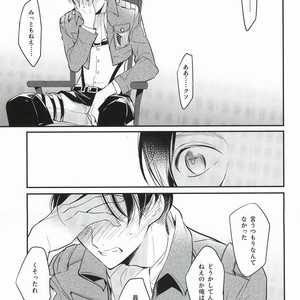 [Arabic Yamato] I Want to Tatch Your Heart – Attack on Titan dj [JP] – Gay Manga sex 10