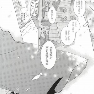 [Arabic Yamato] I Want to Tatch Your Heart – Attack on Titan dj [JP] – Gay Manga sex 11
