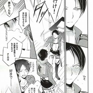 [Arabic Yamato] I Want to Tatch Your Heart – Attack on Titan dj [JP] – Gay Manga sex 14