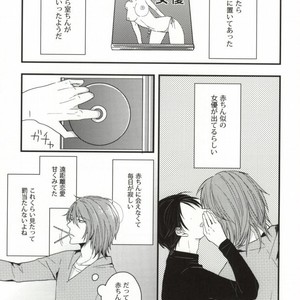 [Blue BamBoo] Gamandekinai ~tsu! – Kuroko no Basuke dj [JP] – Gay Manga sex 2