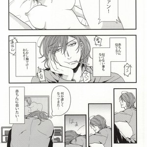 [Blue BamBoo] Gamandekinai ~tsu! – Kuroko no Basuke dj [JP] – Gay Manga sex 3
