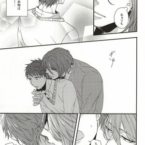 [Blue BamBoo] Gamandekinai ~tsu! – Kuroko no Basuke dj [JP] – Gay Manga sex 6