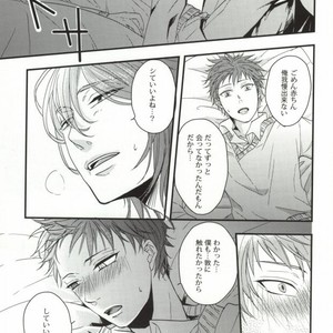 [Blue BamBoo] Gamandekinai ~tsu! – Kuroko no Basuke dj [JP] – Gay Manga sex 8