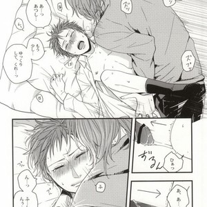 [Blue BamBoo] Gamandekinai ~tsu! – Kuroko no Basuke dj [JP] – Gay Manga sex 9