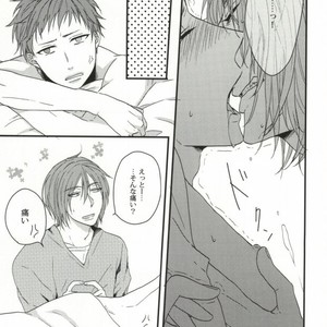 [Blue BamBoo] Gamandekinai ~tsu! – Kuroko no Basuke dj [JP] – Gay Manga sex 10