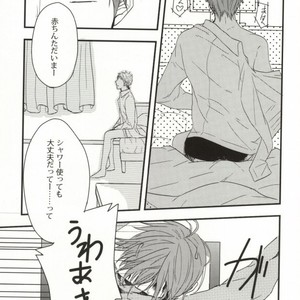 [Blue BamBoo] Gamandekinai ~tsu! – Kuroko no Basuke dj [JP] – Gay Manga sex 12