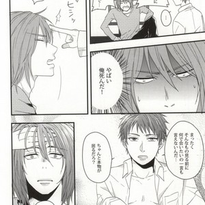 [Blue BamBoo] Gamandekinai ~tsu! – Kuroko no Basuke dj [JP] – Gay Manga sex 13