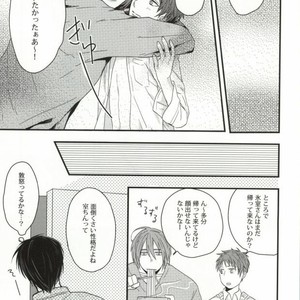[Blue BamBoo] Gamandekinai ~tsu! – Kuroko no Basuke dj [JP] – Gay Manga sex 14