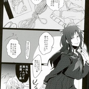 [Awayokuba] 17-year-old woman living in Shinjuku (lol) – Durarara dj [JP] – Gay Manga sex 3