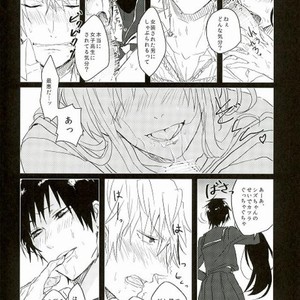 [Awayokuba] 17-year-old woman living in Shinjuku (lol) – Durarara dj [JP] – Gay Manga sex 6