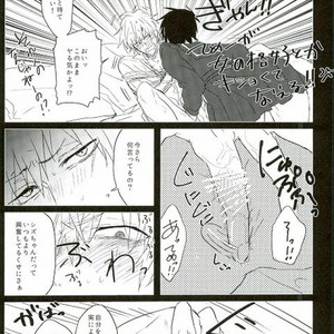 [Awayokuba] 17-year-old woman living in Shinjuku (lol) – Durarara dj [JP] – Gay Manga sex 7