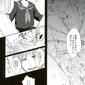 [Awayokuba] 17-year-old woman living in Shinjuku (lol) – Durarara dj [JP] – Gay Manga sex 8