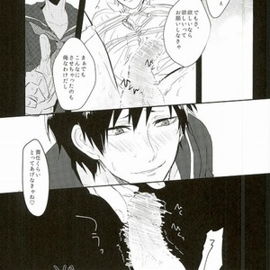 [Awayokuba] 17-year-old woman living in Shinjuku (lol) – Durarara dj [JP] – Gay Manga sex 9