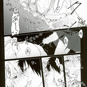 [Awayokuba] 17-year-old woman living in Shinjuku (lol) – Durarara dj [JP] – Gay Manga sex 12